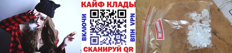 Купить закладку Дедовск Каннабис Кокаин Амфетамин МЕФ ГАШ Alpha-PVP