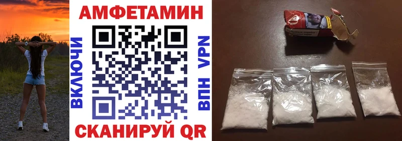 кракен сайт  Дедовск  АМФ Розовый  наркотики 