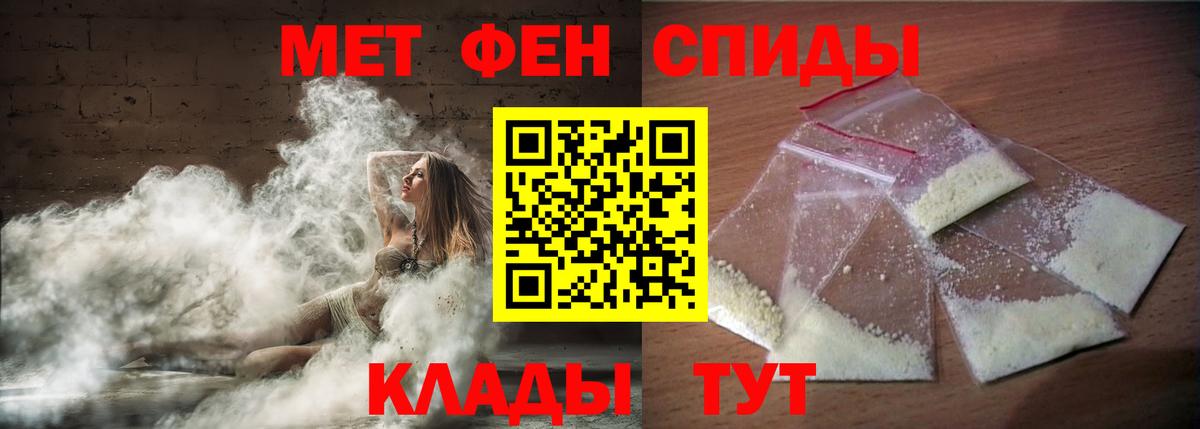 Дедовск  Амфетамин VHQ  Amphetamine  АМФ  Вход с VPN 