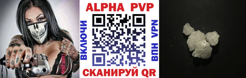 ОМГ ОМГ зеркало  Дедовск  A-PVP СК КРИС 