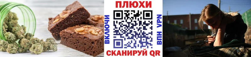 как найти закладки  Дедовск  Canna-Cookies конопля 
