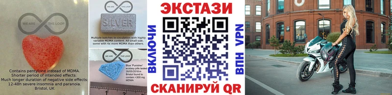ЭКСТАЗИ таблы  Дедовск 