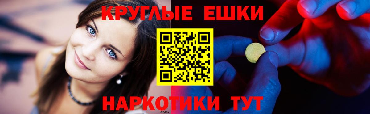 Ecstasy Дубай Дедовск