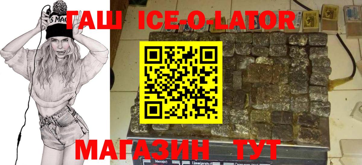 Кодеин  АМФ кристаллы  Alpha PVP СК кристаллы  Героин  Вход с VPN  Каннабис  Дедовск  Меф МЯУ МЯУ кристаллы  Лсд 25  Экстази  ГАШИШ 