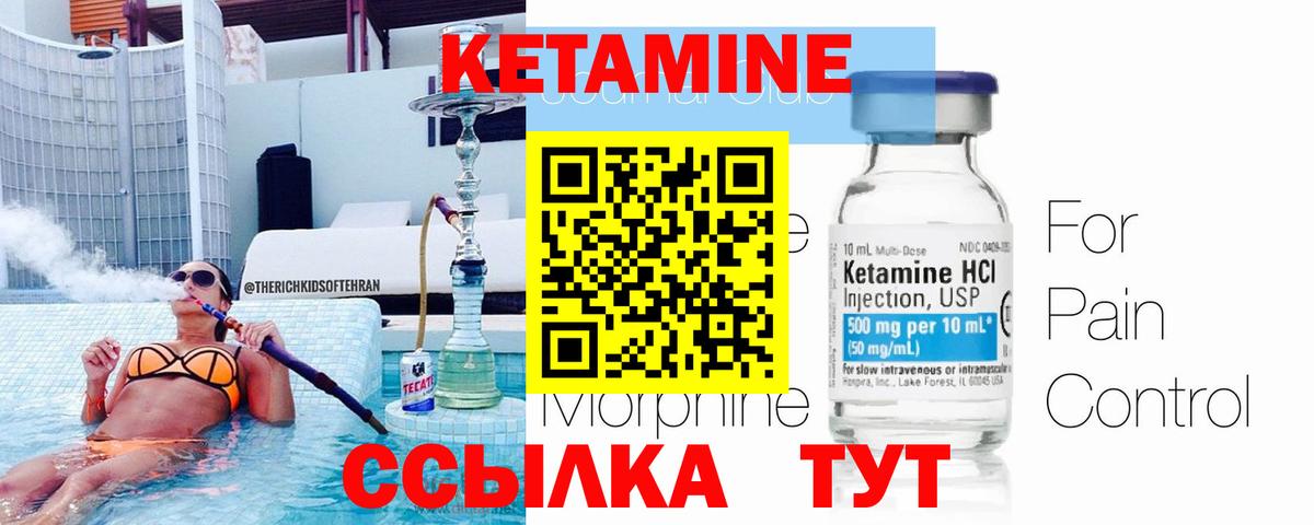 Дедовск  OMG   КЕТАМИН VHQ  Вход с VPN  КЕТАМИН ketamine 