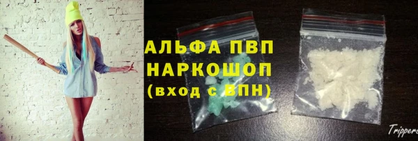Альфа ПВП Алексеевка
