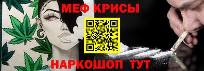 мефедрон мука Коммунар