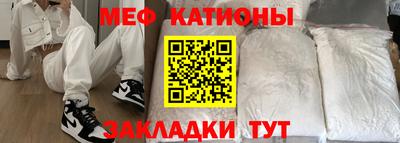 мефедрон Комсомольск-на-Амуре