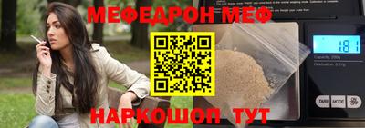 мефедрон мука Коммунар