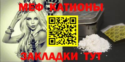 мефедрон Комсомольск-на-Амуре