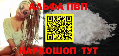 мефедрон мука Коммунар