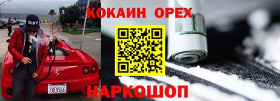 метамфетамин Конаково