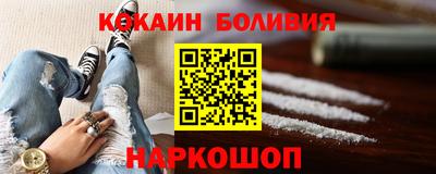 мефедрон Комсомольск-на-Амуре