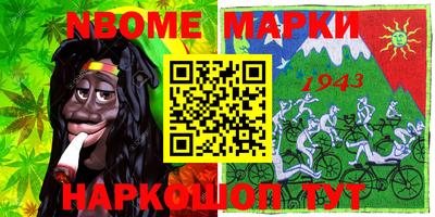 метамфетамин Конаково