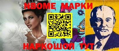 метамфетамин Конаково