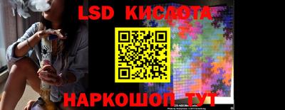 метамфетамин Конаково