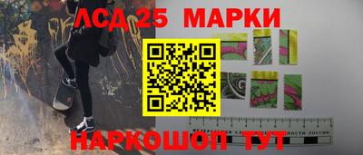 мефедрон Комсомольск-на-Амуре