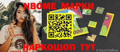 метамфетамин Конаково