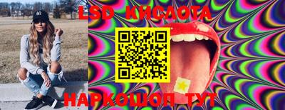 мефедрон Комсомольск-на-Амуре