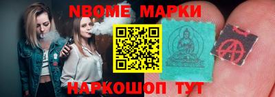 метамфетамин Конаково