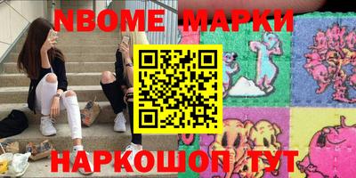 метамфетамин Конаково