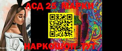 мефедрон Комсомольск-на-Амуре