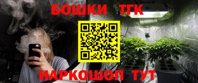 метамфетамин Конаково