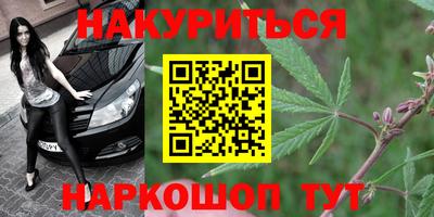 метамфетамин Конаково