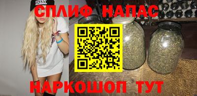 мефедрон Комсомольск-на-Амуре