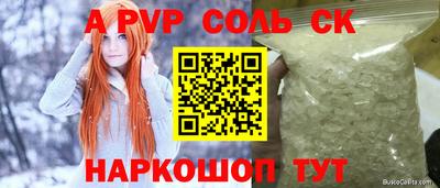 мефедрон мука Коммунар