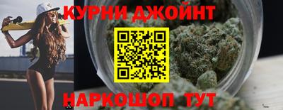 мефедрон Комсомольск-на-Амуре