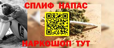 мефедрон мука Коммунар