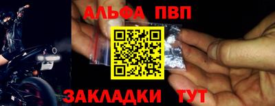 мефедрон Комсомольск-на-Амуре