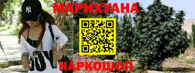 метамфетамин Конаково