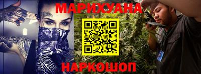 мефедрон Комсомольск-на-Амуре