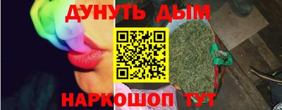 мефедрон Комсомольск-на-Амуре