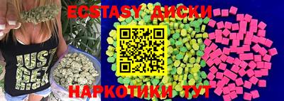 мефедрон Комсомольск-на-Амуре
