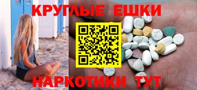 метамфетамин Конаково