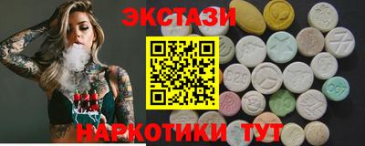 мефедрон Комсомольск-на-Амуре