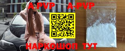 мефедрон мука Коммунар