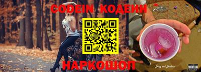 мефедрон Комсомольск-на-Амуре