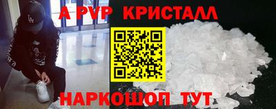 мефедрон Комсомольск-на-Амуре