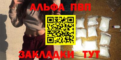 мефедрон мука Коммунар