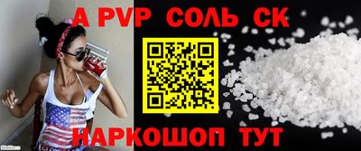 мефедрон Комсомольск-на-Амуре