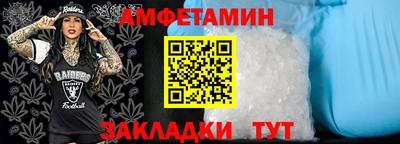 мефедрон мука Коммунар