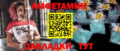 мефедрон мука Коммунар