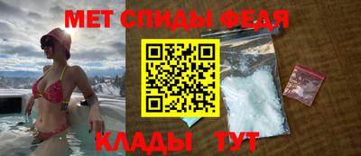 мефедрон мука Коммунар