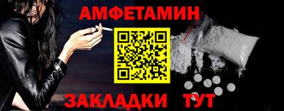мефедрон Комсомольск-на-Амуре