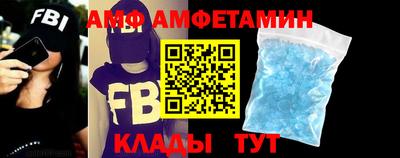 метамфетамин Конаково