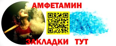 мефедрон Комсомольск-на-Амуре